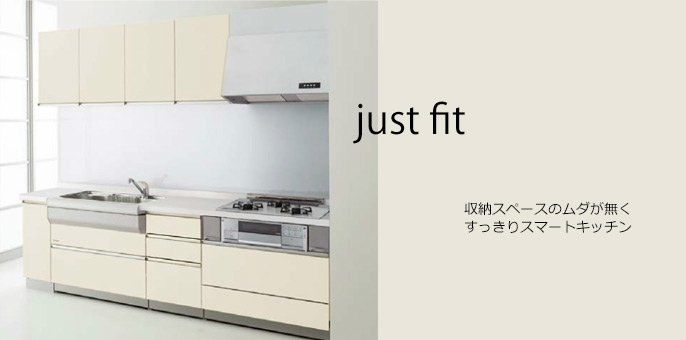 マンション キッチンリフォームに最適なスキマまでしっかり有効活用！!